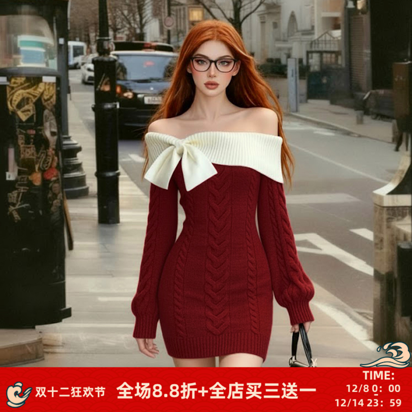 圣诞千金蝴蝶结撞色麻花连衣裙