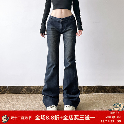 复古做旧微喇裤辣妹显瘦牛仔裤