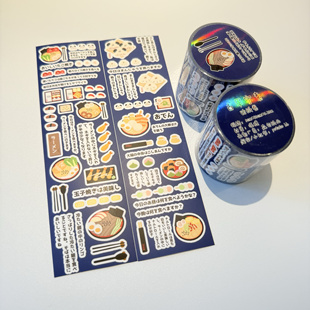 复古昭和日系哑膜贴纸卷 古早字素 手帐百搭拼贴 bb原创 potato