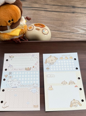 potato bb原创 I'm tracker 内页 m5A7手帐活页内页拼贴素材百搭