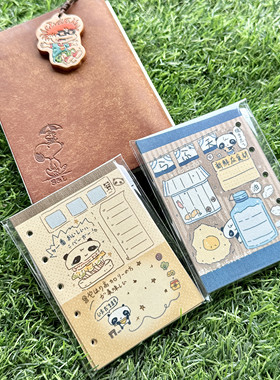 potato bb原创 m5A7手账本内页活页替换 120g书写纸