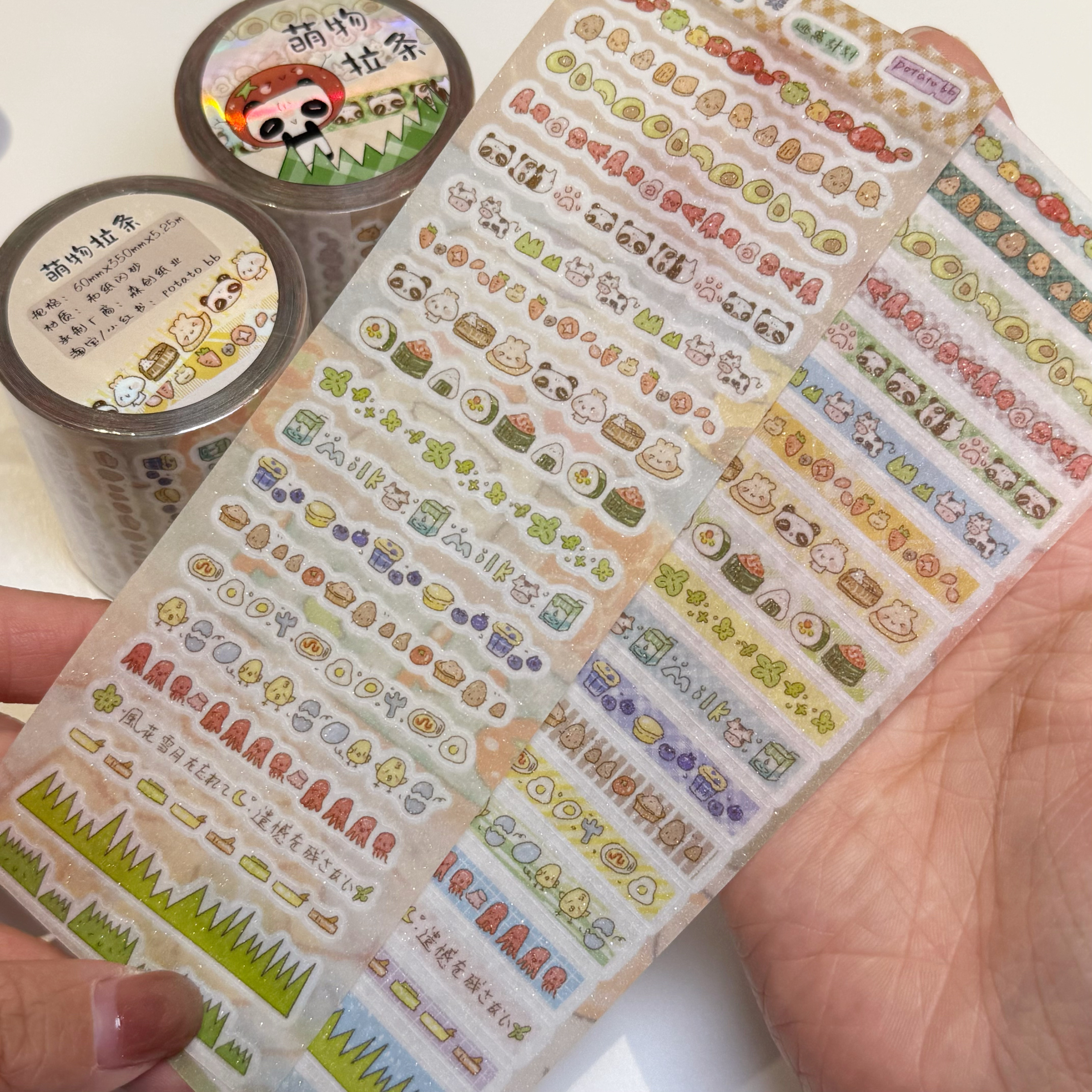 potato bb原创 萌物拉条贴纸卷 和纸手账百搭拼贴素材贴纸