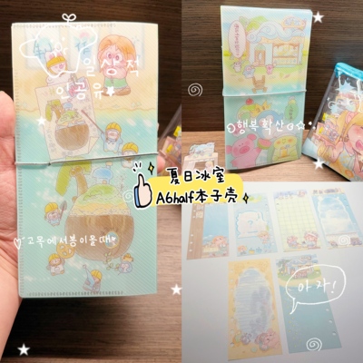 potato bb原创 A6half本子壳内页 百搭手账