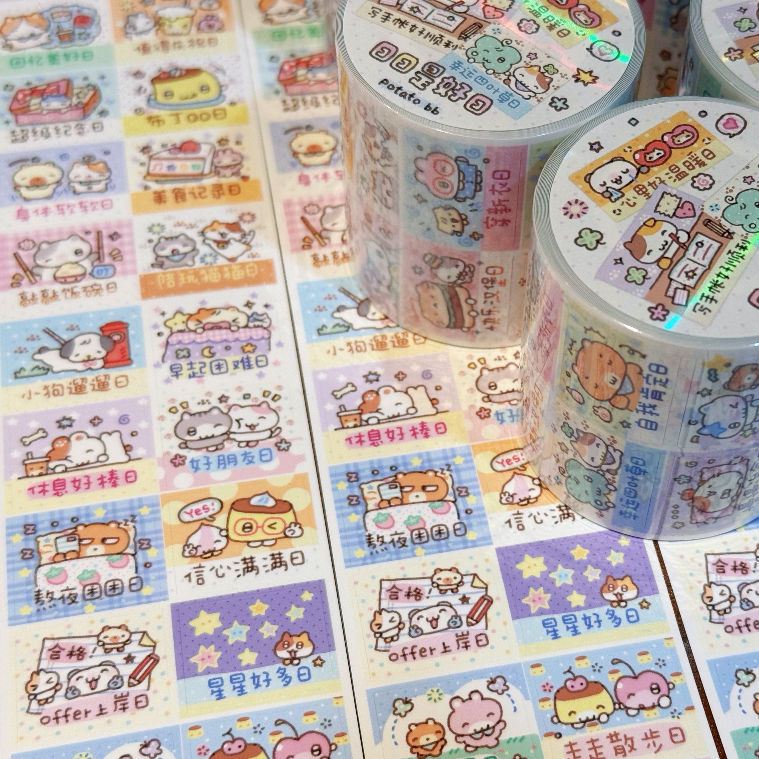 potato bb原创 日日是好日 拼贴模切贴纸卷 手帐拼贴素材可爱百搭