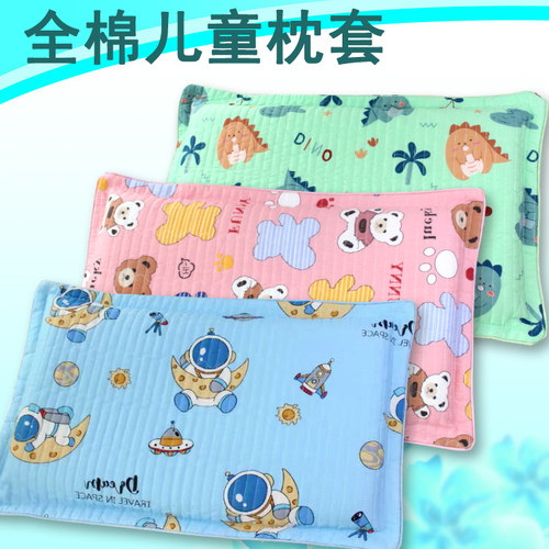 加厚卡通全棉绗缝幼儿园枕头套