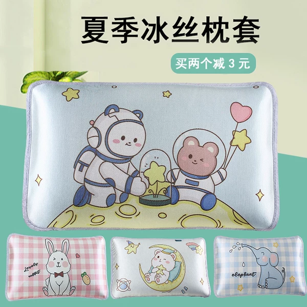 Товары от 景季寝饰