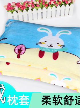 儿童法兰绒枕套加厚保暖法莱绒枕芯套幼儿园珊瑚绒枕头套一对拍2