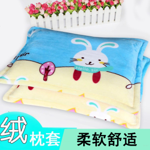 儿童法兰绒枕套加厚保暖法莱绒枕芯套幼儿园珊瑚绒枕头套一对拍2