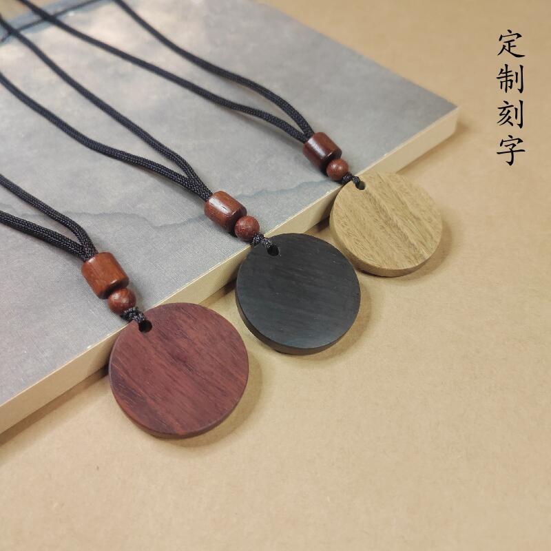 定制刻字圆形黑檀木无事牌项链吊坠情侣礼物纪念礼品小狗牌毛衣链