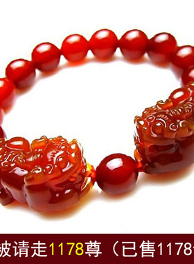 精雕天然红玛瑙双貔貅手串手链