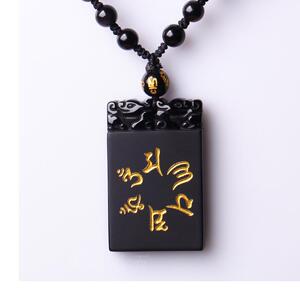 天然黑曜石平安无事貔貅吊坠 男女款黑曜石六字真言挂坠