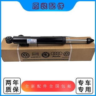 适用奥迪A4A5A6 迈特威玛卡MACAN电感前减震器后避震