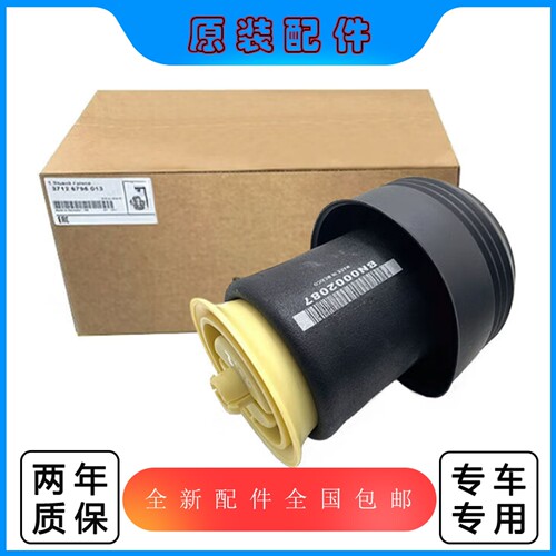 宝马5系7系750减震器汽包