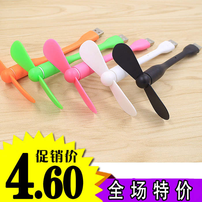 Ventilateur USB - Ref 400997 Image 1