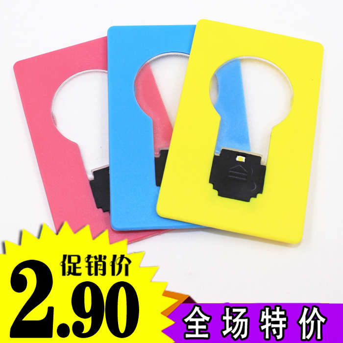 Lampe USB - Ref 374830 Image 1