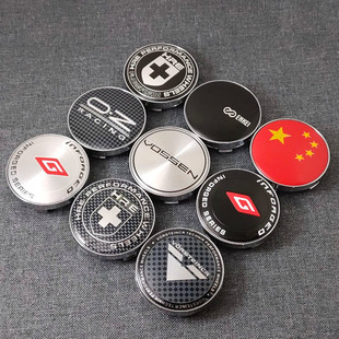 68MM 轮毂盖中心盖个性 标志盖外径54 适用改装