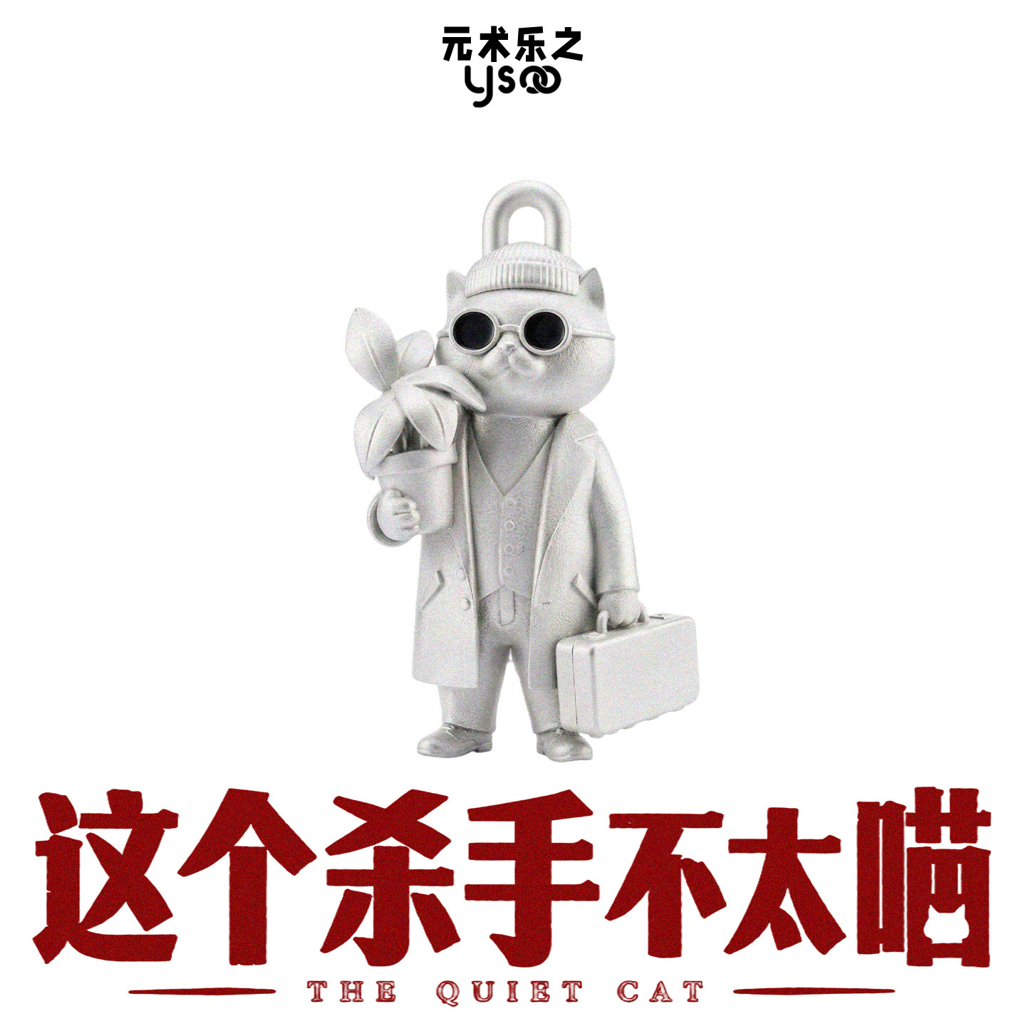 这个杀手不太喵/S925纯银猫咪项链小猫吊坠女趣味首饰个性项链