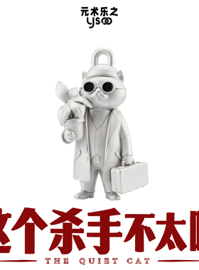 元术乐之有趣礼物纯银吊坠项链