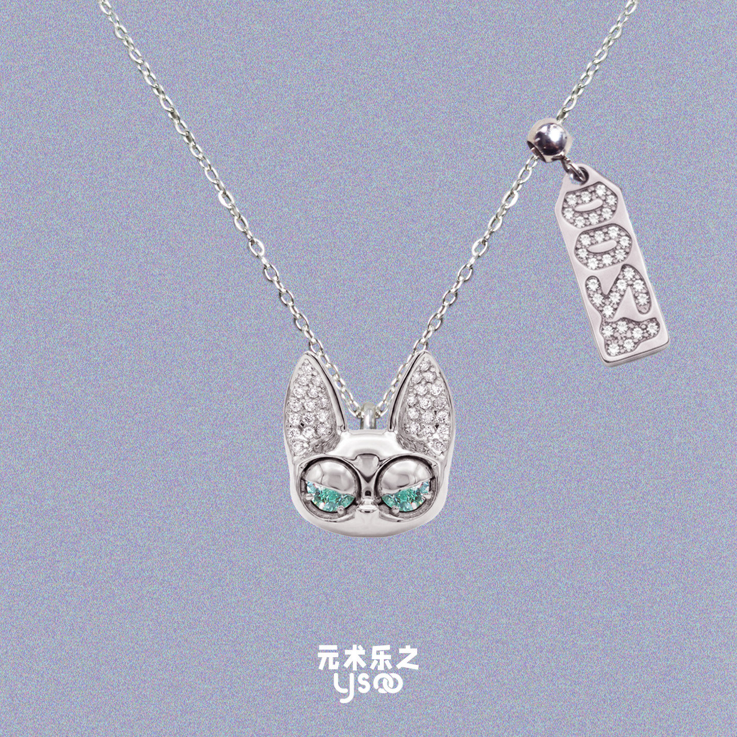眼睛真会动的小猫项链银镀白金时尚设计感锁骨链猫系女友可爱猫