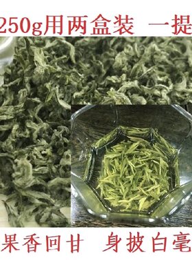 特级碧螺春新茶2026正宗苏州特产明前嫩芽回甘果香送礼250g保质