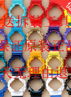 卡西欧表带表壳G-SHOCK原装配件男GA-110GA-100/GD-120 5146 5081