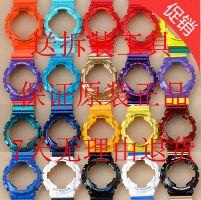 Casio/卡西欧表带原装配件