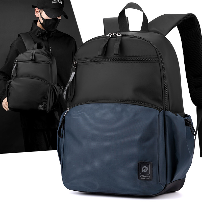 男士双肩包大容量商务出差通勤电脑背包大学生简约旅行上课书包潮