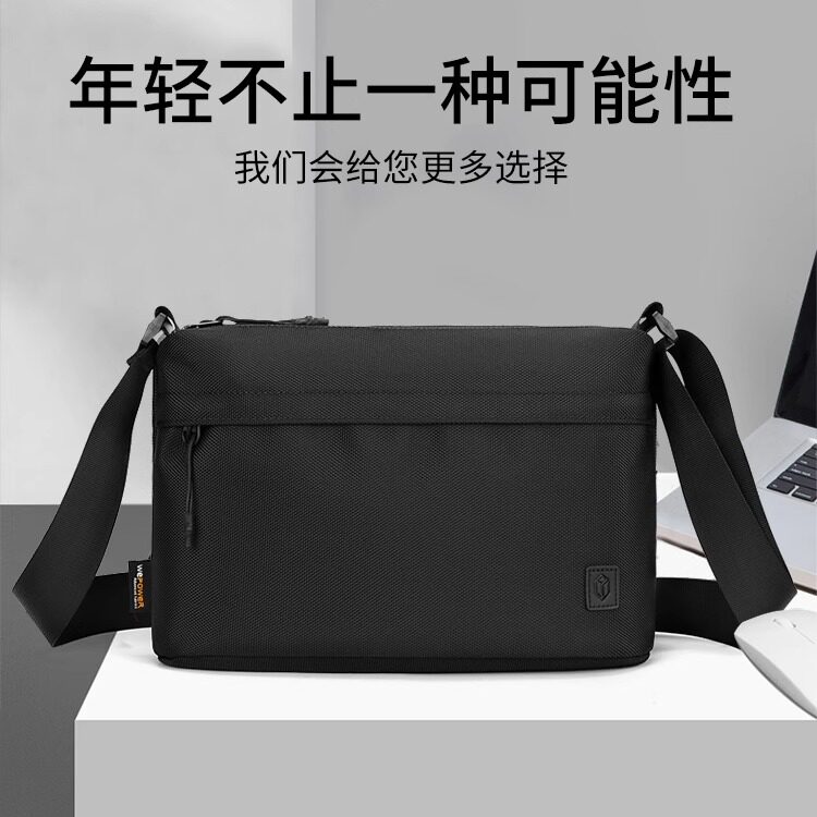 简约尼龙布斜挎包商务通勤休闲包