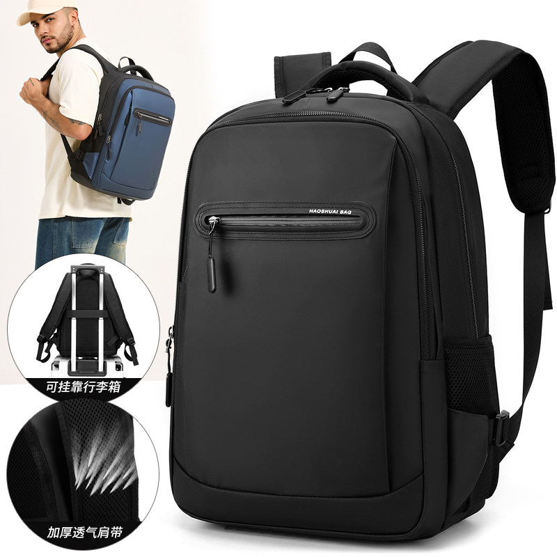 新款轻便男士双肩包简约休闲出差通勤商务背包男学生旅行电脑书包