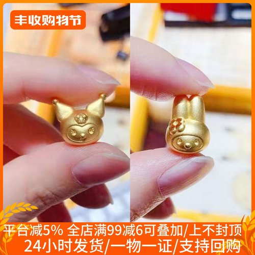 李福记女足金转运珠可爱手链新款