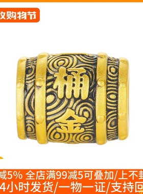 李福记足金手链新款转运珠男女