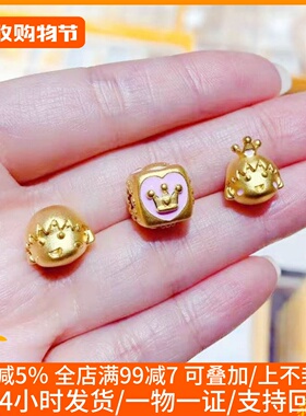 女生儿童足金转运珠搭配手绳串珠