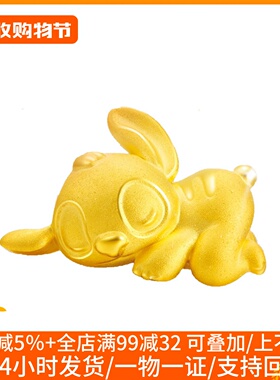足金999奇梦系列转运珠儿童手链