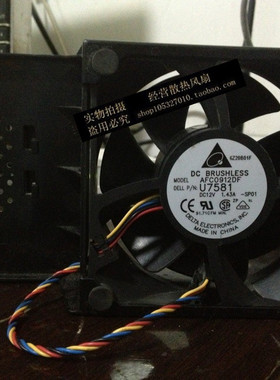 戴尔M6792 GX280 GX520 GX620 AFC0912DF U7581 12V 1.43A 风扇