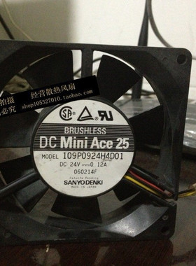 三洋 109P0924H4D01 9厘米9cm24V双滚珠静音风扇 0.12A 9025