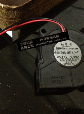 现货伺服SERVO 5015 24V 0.09A E0515H24B7AZ-17涡轮风扇 *