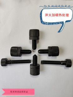 火花机电极头螺丝平动头电脉冲铜公夹头校正头调节螺丝配件