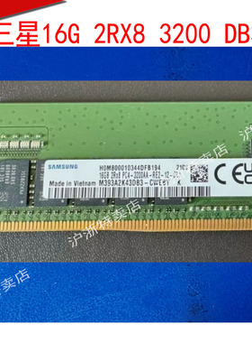 正品三星 16G 2Rx8 PC4 3200A REG服务器内存M393A2K43DB3-CWEBY