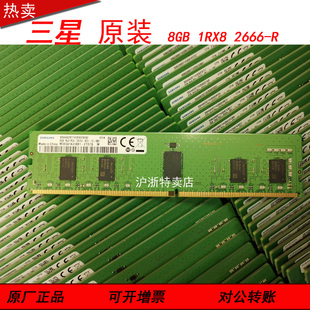 服务器内存M393A1K43BB1 原厂三星8GB 2666V CTD6Q PC4