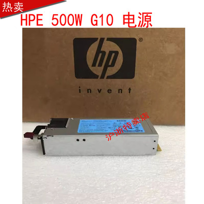 HP原装DL580G8电源DPS-1200SB 660185-001 643956-101 656364-B21