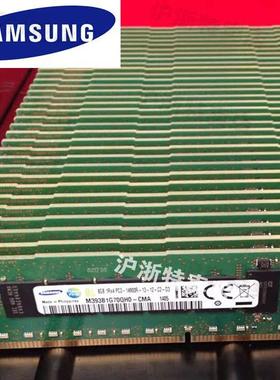 三星8G 1RX4 PC3-14900R 1866 REG M393B1G70QH0-CMA DDR3 内存