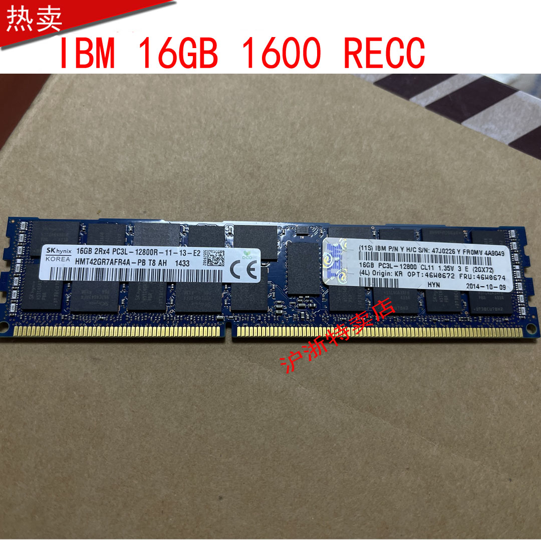 IBM 原装 X3650M4 16GB PC3L-12800R 46W0672 46W0674服务器内存