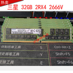 2RX4 DDR4 2666 RECC CTD7Q内存 原装 M393A4K40CB2 三星32G