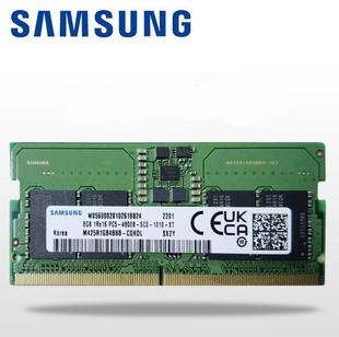 CQK0L笔记本内存8G DDR5 1RX16 4800B 4800 PC5 三星M425R1GB4BB0