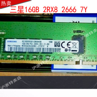 2666 PC4 REG M393A2K43DB2 三星服务器内存条16G CTD6Y 2RX8
