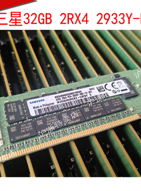 三星 M393A4K40CB2-CVFBY服务器内存 32G 2RX4 PC4-2933Y REG ECC