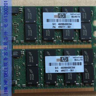 6400P 499277 001 497767 原装 061 4GB DDR2 501158 B21 内存