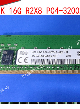 SK现代16GB 2RX8 PC4-3200AA-RE2服务器内存HMAG78EXNRA199N 084N