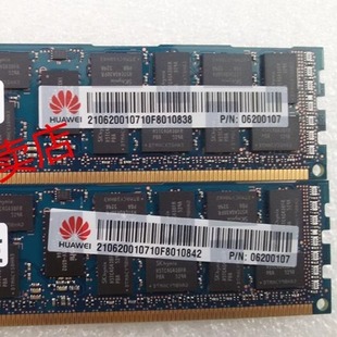 16G RH2285V2 1600 ECC 12800R服务器内存 华为原装 PC3L RH5885V2