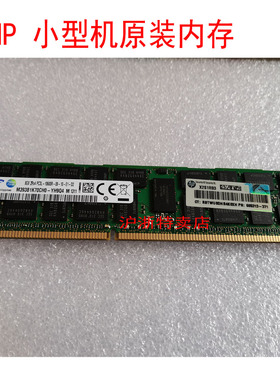 HP AT109A 739927-001 647650-371 8GB RX2800i4小型机服务器内存